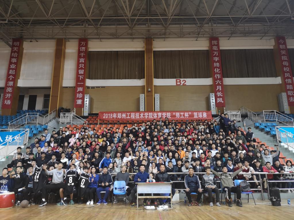 qmh球盟会亚博大合影