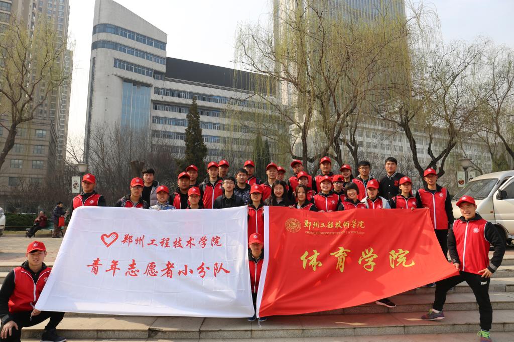 qmh球盟会亚博青年志愿者在行动