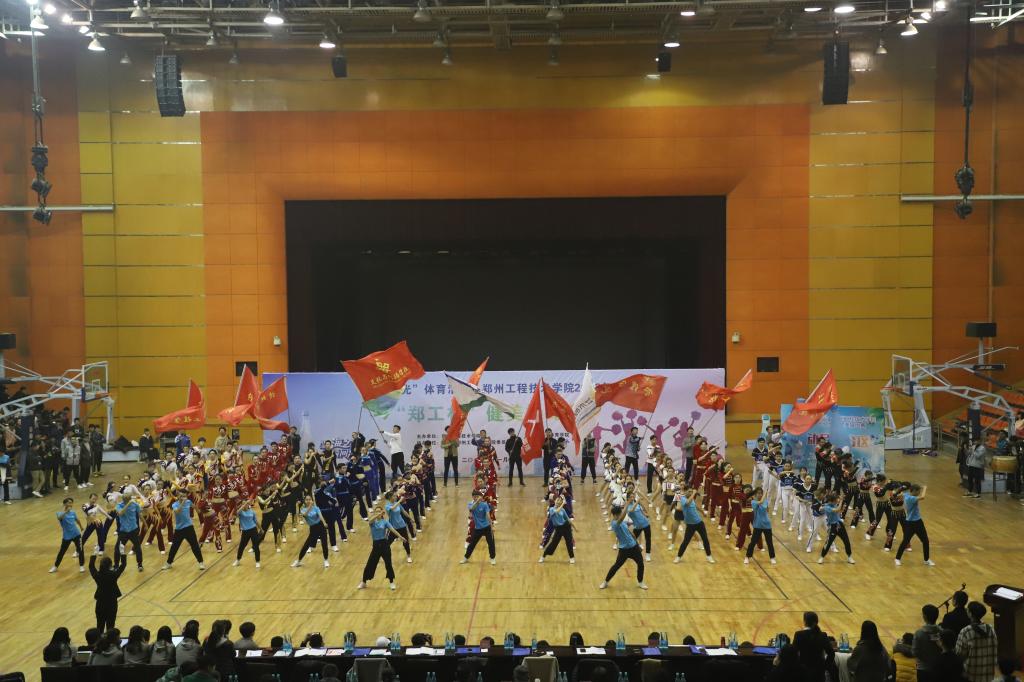 “华光”体育活动·qm球盟会网站2018年健美操比赛开幕式