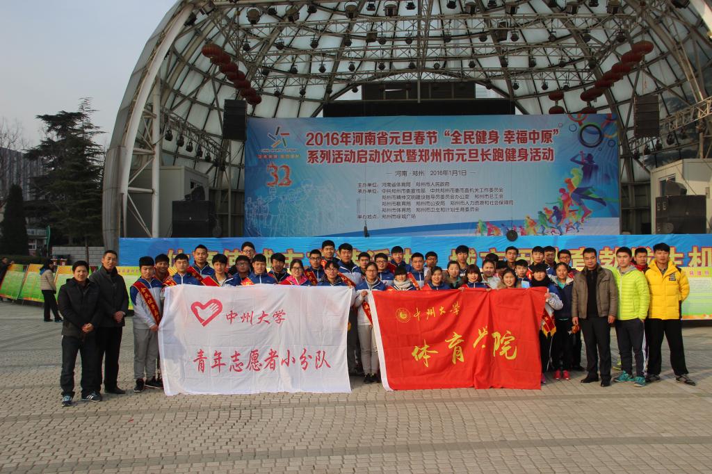 qmh球盟会学生积极参加志愿者活动