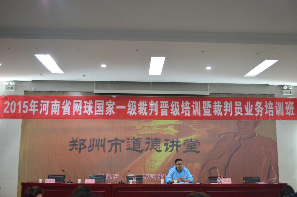 qmh球盟会qmh球盟会亚博冯明新院长授课