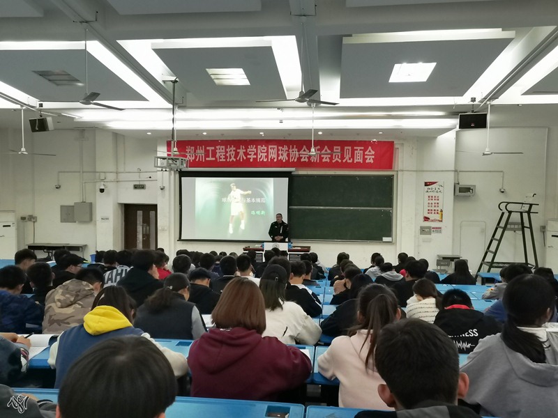 qmh球盟会亚博冯明新院长为新会员做讲座