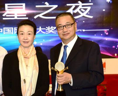 国家体育总局网球运动管理中心管中心主任李玲蔚为qmh球盟会qmh球盟会亚博院长冯明新颁奖
