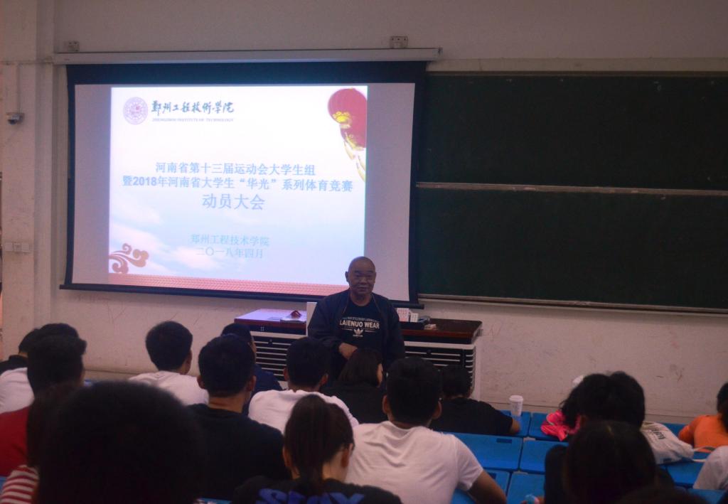 qmh球盟会亚博党总支张梯书记讲话